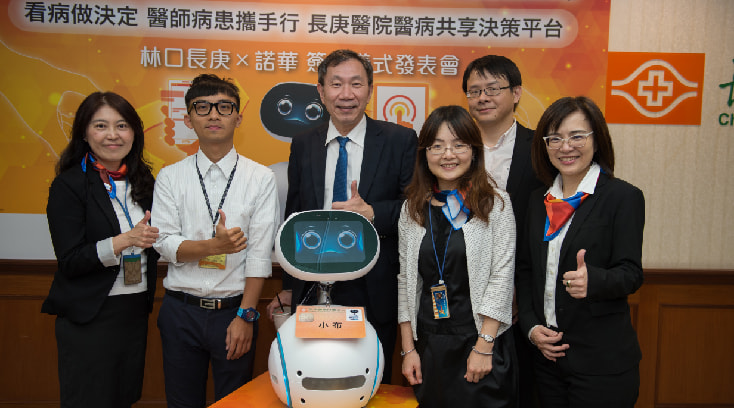 雄互聯、諾華與林口長庚合作開發小布機器人協助看診